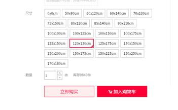 一、 淘宝详情页跳失率的计算方法