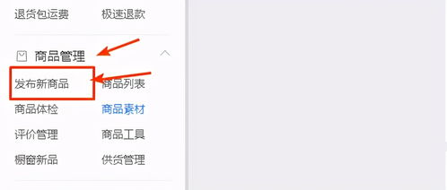 拼多多流量提升的意义及其作用