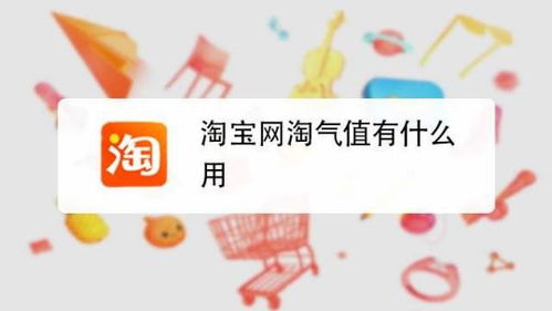 淘宝网店运营方法：实操技巧深度解析
