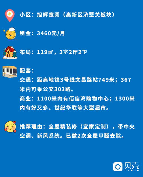 3. 数据复盘：别让爆款昙花一现！