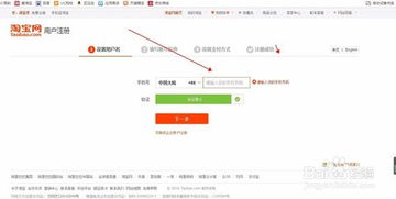 开店流程不规范：未按顺序完成任务导致店铺无法激活