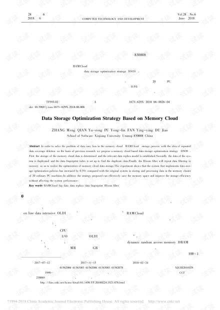 三、 优化策略：提升广告账户的运营效率