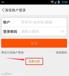 一、手机淘宝开店与电脑操作是否相同？