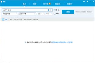 二、 速卖通账号名称搜索方法
