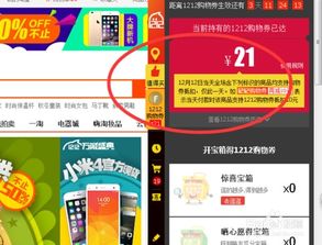 2. 找到优惠券设置