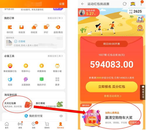 淘宝商家报名活动，如何提高同过率？