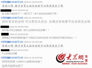 三、美客多发货待跟踪状态的意义