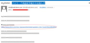 六、 eMAG账户密码的修改对运营的影响