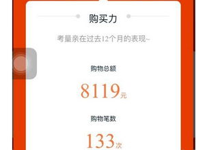 一、 淘气值的计算方法