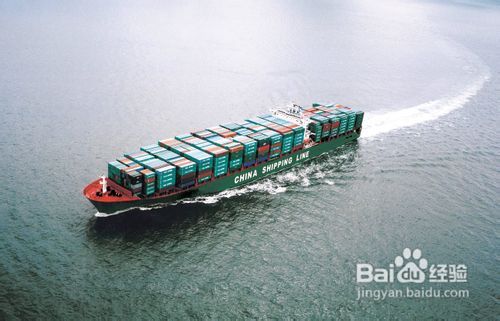 四、 集装箱货运交接与出口程序