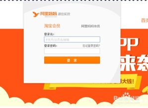 如何用淘宝联盟Zuo兼职？兼职怎么Zuo？