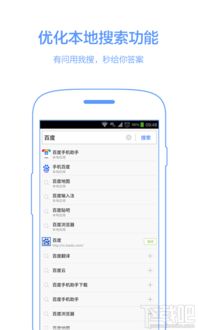 1. 手机内存不足