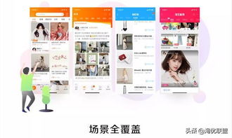 二、手淘猜你喜欢的实现原理与重要性