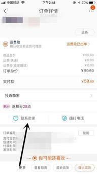 二、操作过程中需要注意哪些事项？