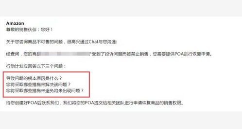 BOL在LTL运输中的核心地位