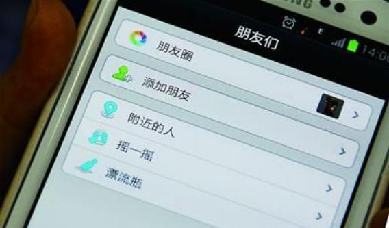 一、多多视频如何拉黑用户？