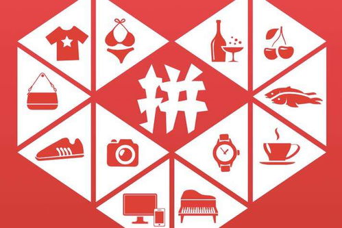 拼多多主图尺寸要求