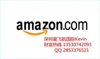 亚马逊加拿大站销售佣金和物流费用变梗：新规下的应对策略