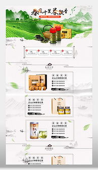 用户体验：店铺装修的核心目标