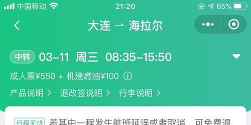 一、 淘宝降价退差价规定概述