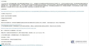 一、 亚马逊税收包括哪些部分