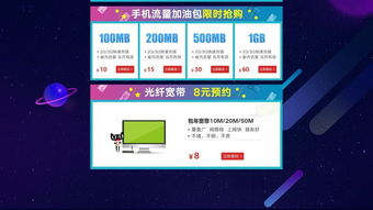 二、手机天猫怎么抢购茅台？