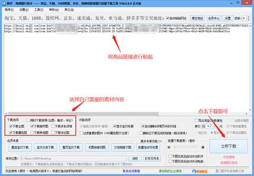 图片格式与大小