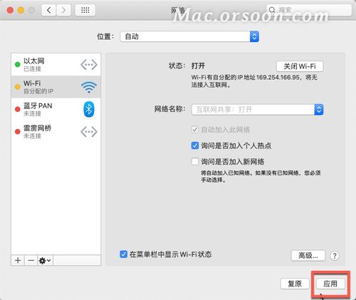 二、 淘宝客计划暂停的步骤