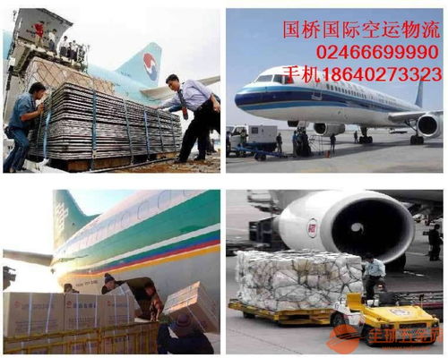 递延空运的经济效益