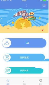 提现至银行账户的时间考量