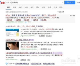四、 如何获取亚马逊编码