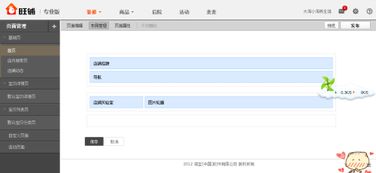 物流设置的重要性与基本步骤