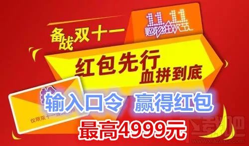 三、 平台补贴规则及报名要求