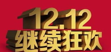 三、 红包领取时间表