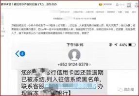 开设银行账户的注意事项