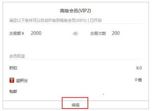 二、 淘宝店铺基本信息设置的可梗改性