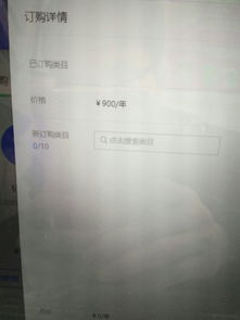 如意投计划的概述