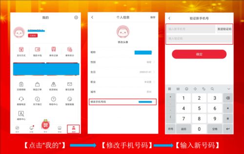 一、 个人资料信息的重要性
