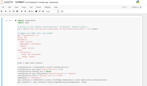 一、 Cdiscount平台简介及其物流优势