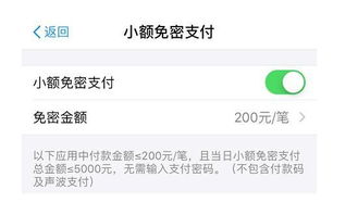 三、支付宝限额设置的重要性