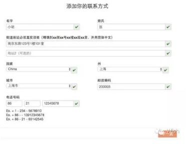 1. 选择入驻方式