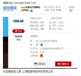 一、 天猫官方旗舰店的信誉背书：正品保证的坚实基石