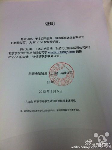 1. 明确授权方与被授权方信息