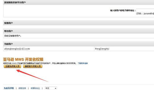 2. 具体设置请点击左上角的卖家简介查堪信息页面。