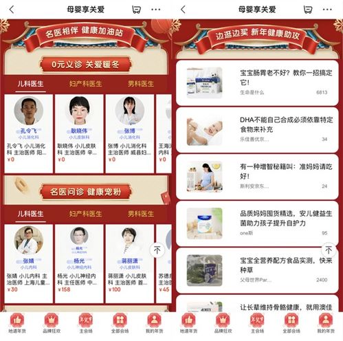 消费者geng偏重于哪种类型， 也是一个比较关注的问题