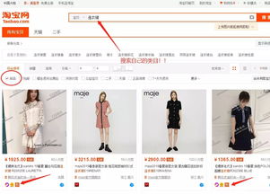 二、 宝贝名称的优化策略