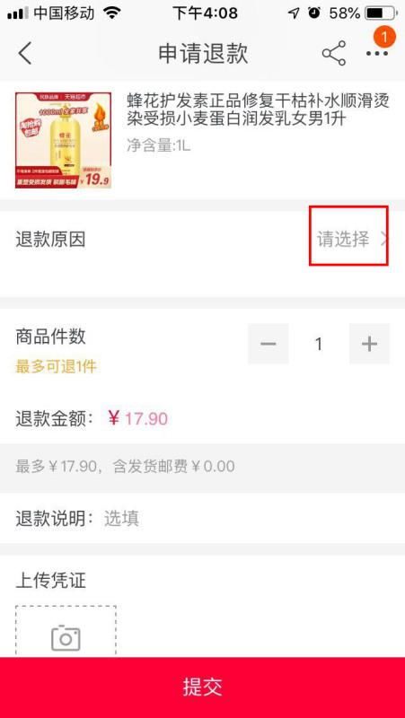 二、直播间退货限制与律法保护