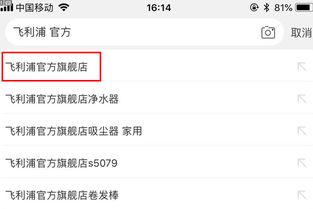 2. 完成工厂信息填写