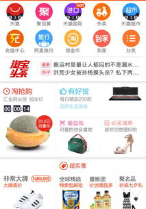 二、手淘推荐猜你喜欢的流量如何获取？