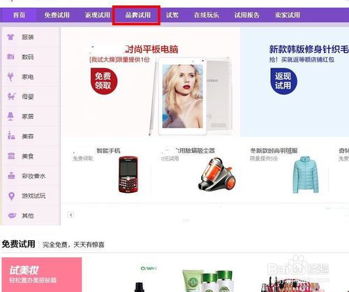 2. 强调个人体验